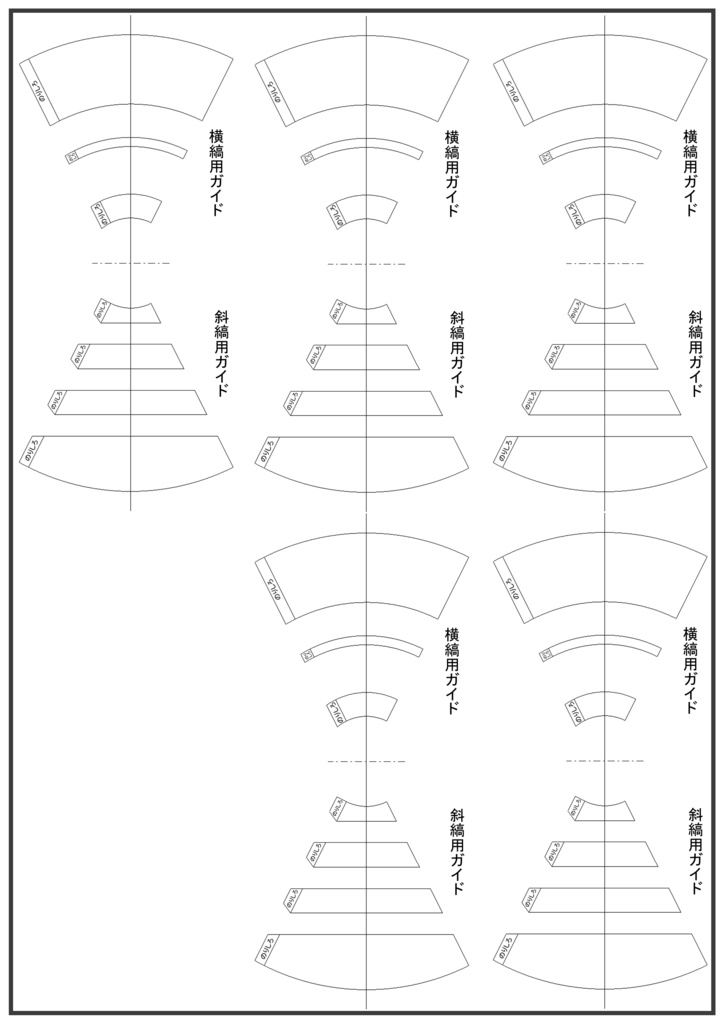 1/12 コーンバー+ウェイト+シール(斜め)5セット プラモデル