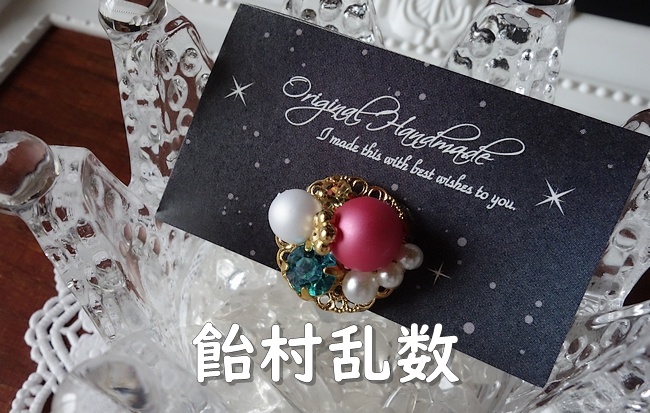 -hypnosismic Division All Stars ビジューアクセサリー -