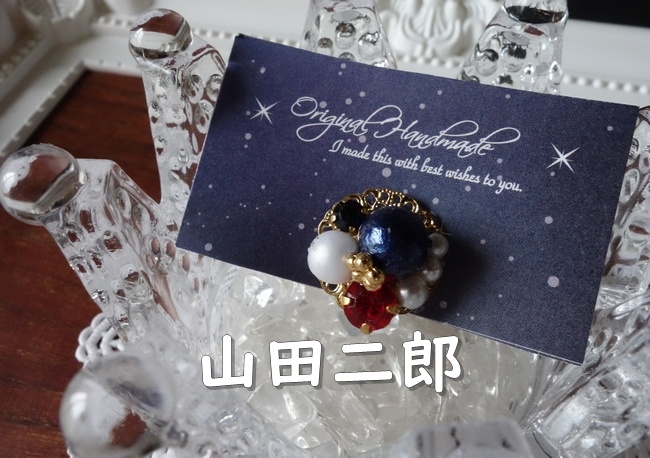 -hypnosismic Division All Stars ビジューアクセサリー -