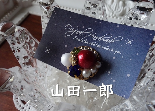 -hypnosismic Division All Stars ビジューアクセサリー -