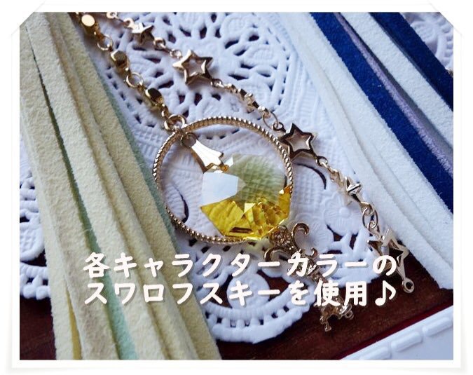 hypnosismic 星降り月夜のスワロチャーム