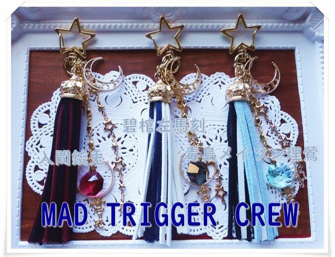 hypnosismic 星降り月夜のスワロチャーム