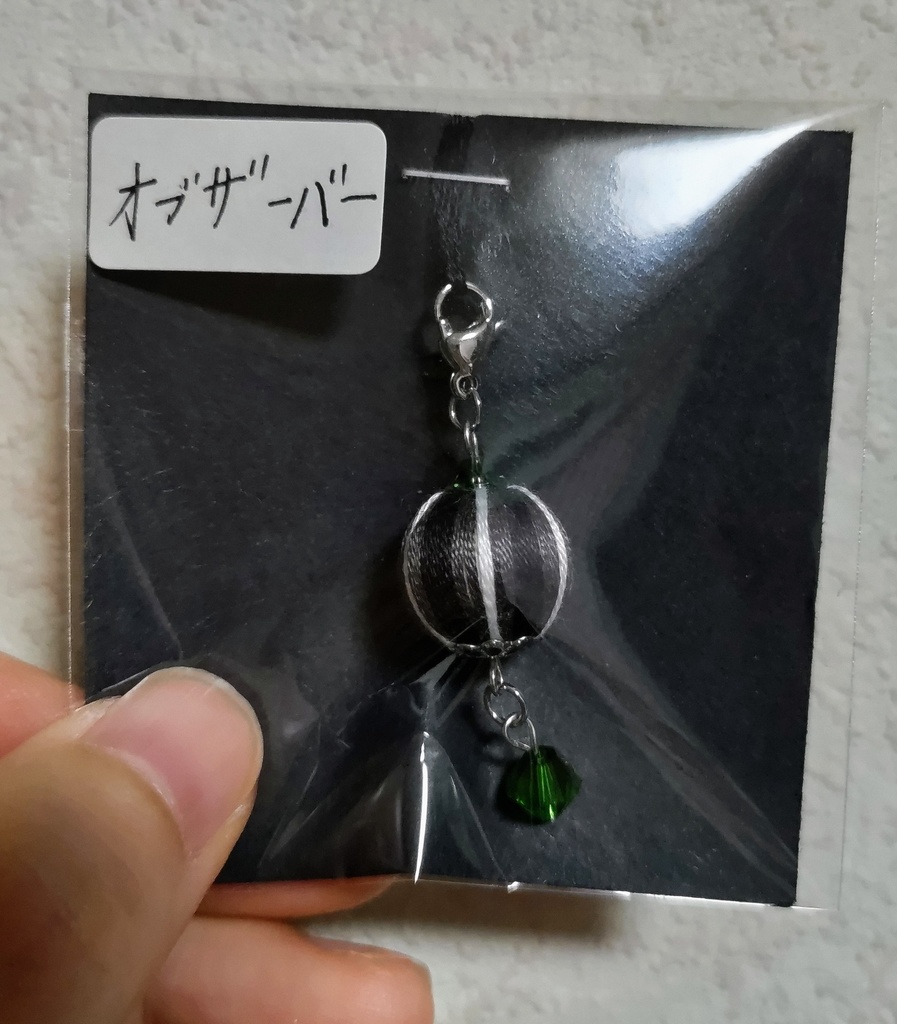 TOLu巻き玉チャーム(冒険者+α)