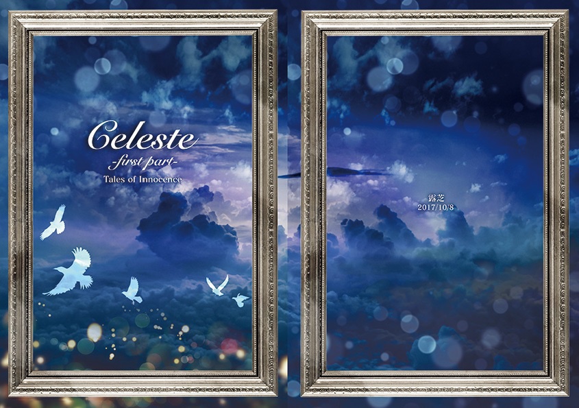 Celeste