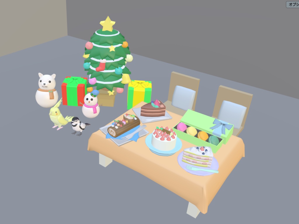 【VRChat】ブッシュドノエル【3Dモデル】