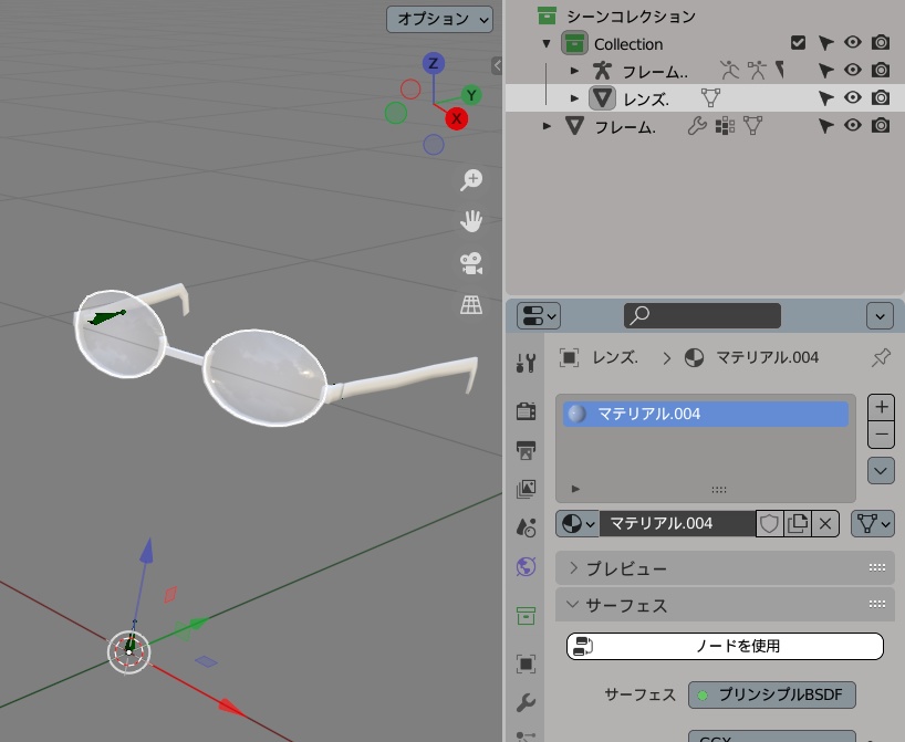 【VRChat】メガネ【3Dモデル】