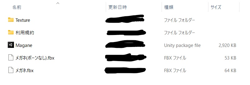【VRChat】メガネ【3Dモデル】