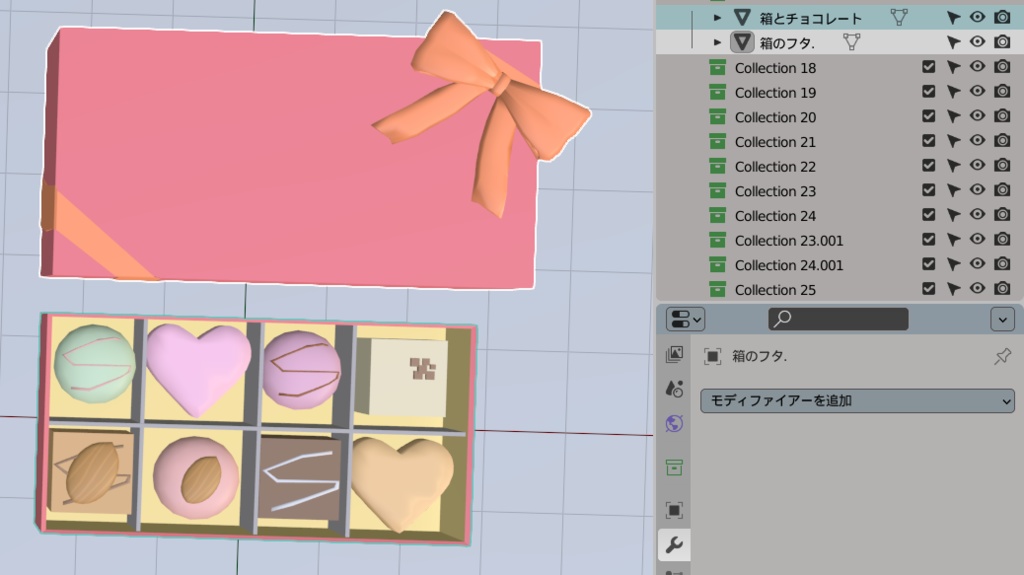 【VRChat】チョコレート【3Dモデル】_96_