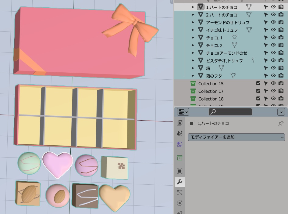 【VRChat】チョコレート【3Dモデル】_96_