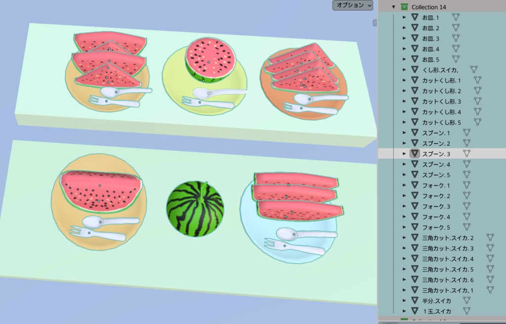 【VRChat】スイカ【3Dモデル】_103_