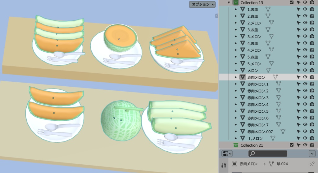 【VRChat】2種類のメロン,セット【3Dモデル】_104_