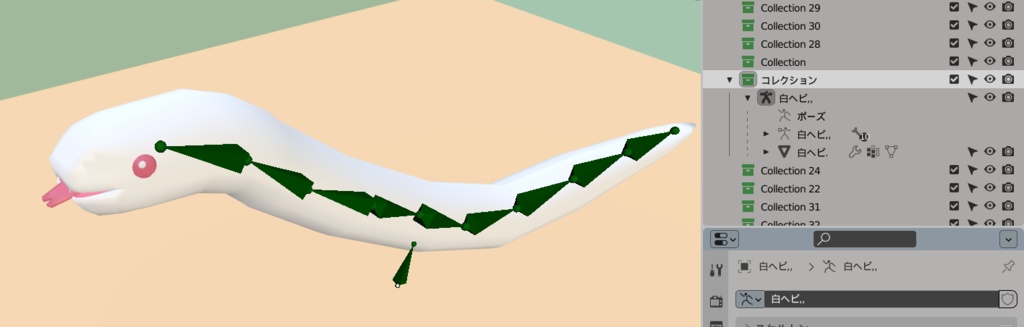 【VRChat】白ヘビ 【3Dモデル】Vo._110_