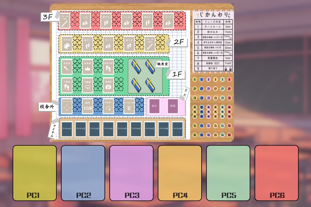 マーダーミステリー【バレンタイン延長戦】