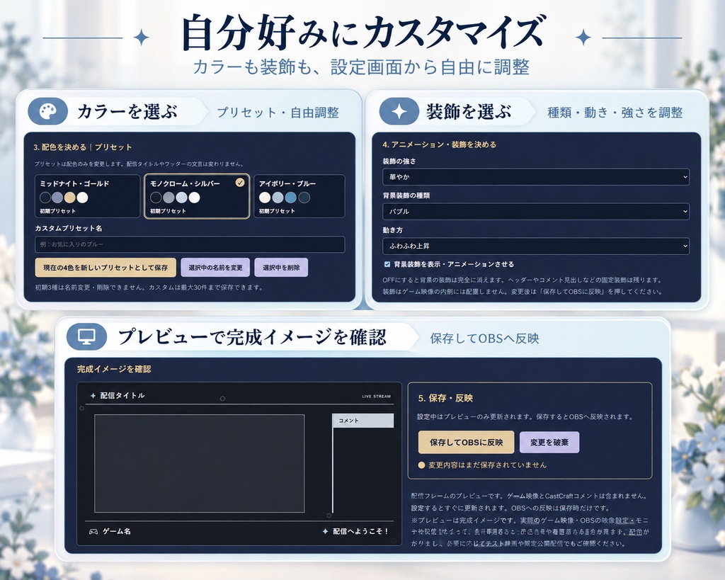 Streamoria v1.0.0