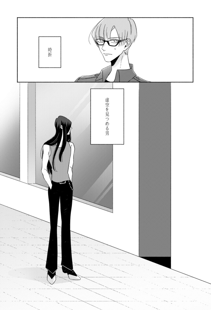 夏に祈る【超驚纏動地】