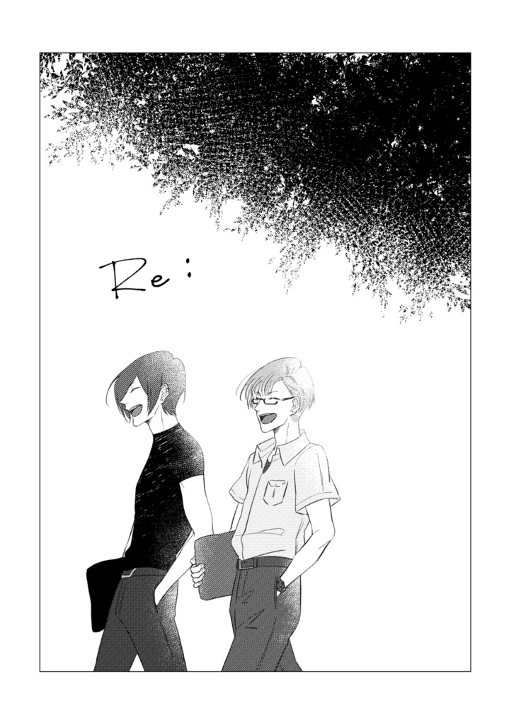 Re:【プロメア／メイレミ】