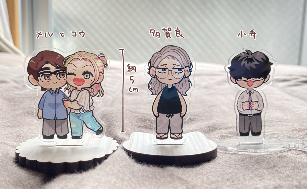 創作BL】アクリルスタンド【グッズ】 - PM 10:55 - BOOTH
