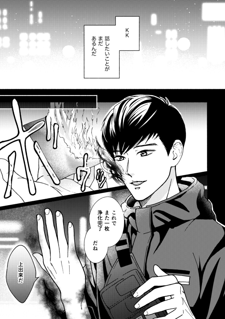 いつかのための青写真