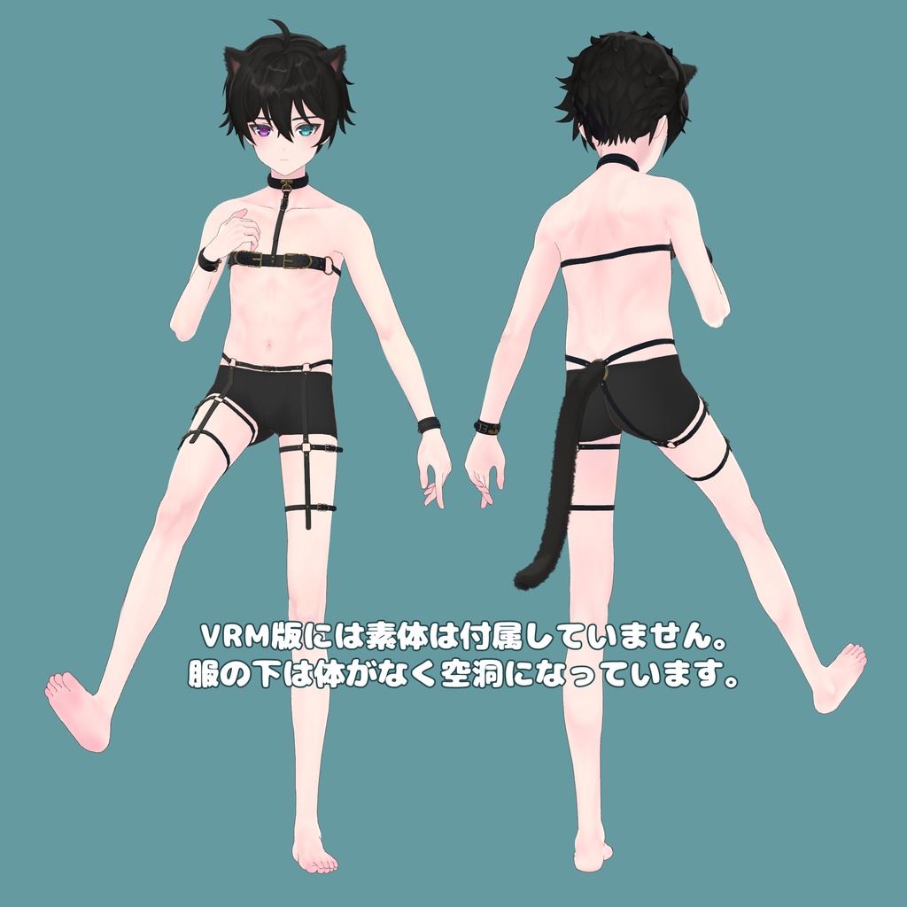 【VRM/VRC】オリジナル3Dモデル『Mieze(ミーツェ)』通常版