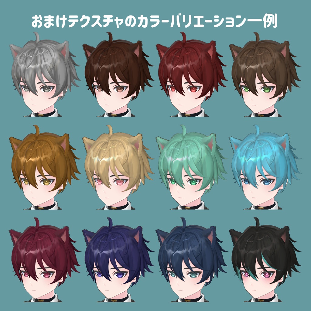 【VRM/VRC】オリジナル3Dモデル『Mieze(ミーツェ)』通常版