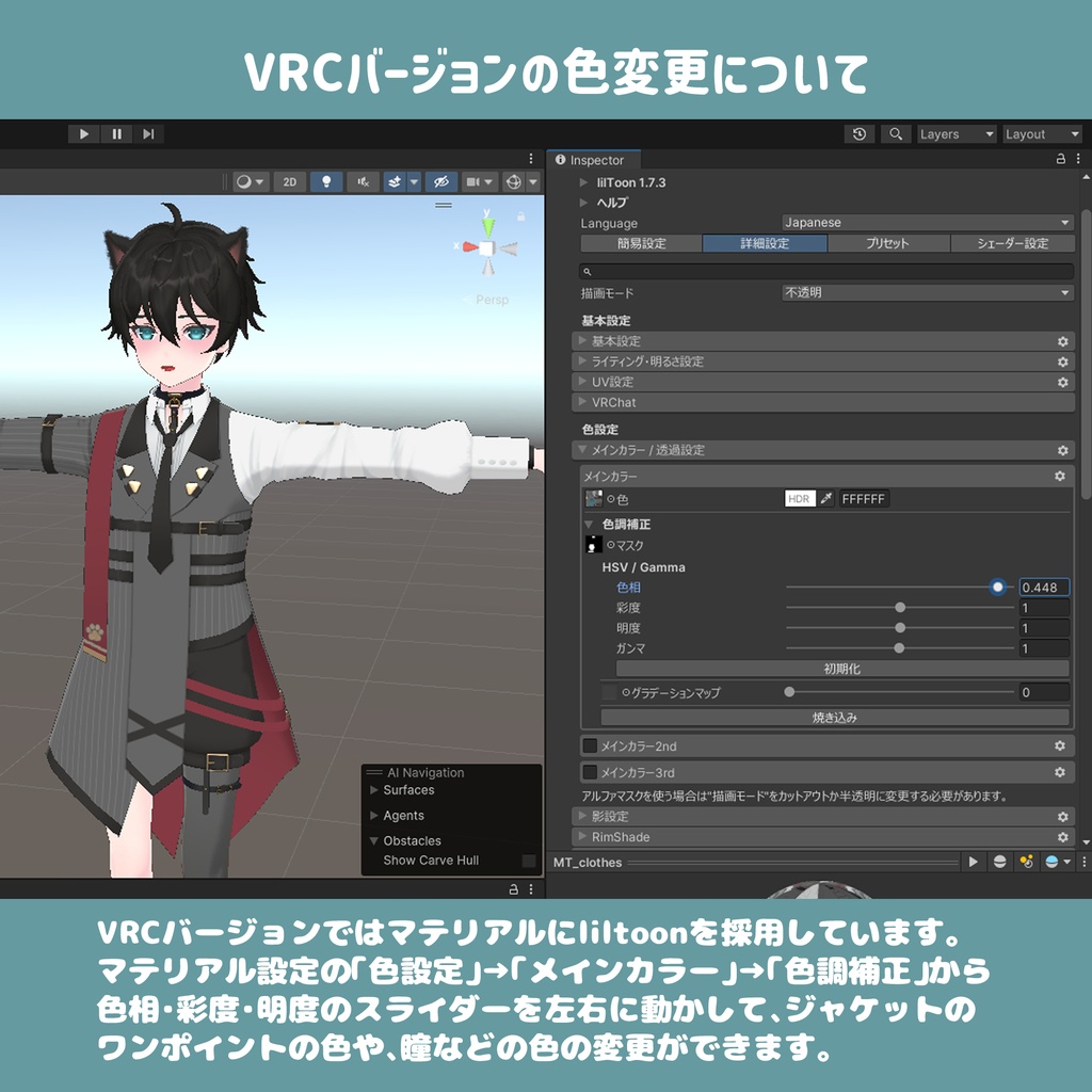 【VRM/VRC】オリジナル3Dモデル『Mieze(ミーツェ)』通常版