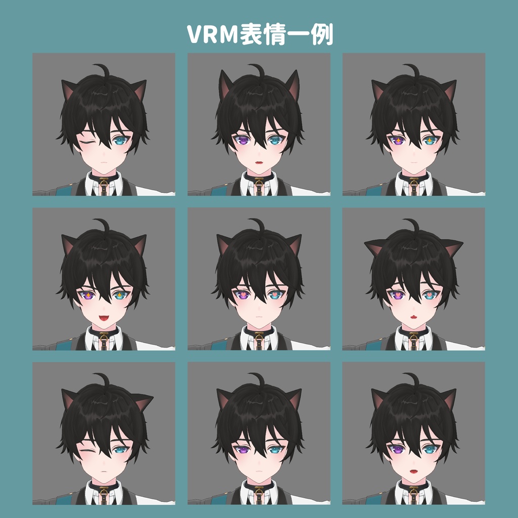 【VRM/VRC】オリジナル3Dモデル『Mieze(ミーツェ)』通常版