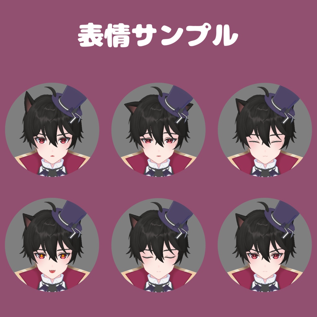 【VRM】オリジナル3Dモデル『Mieze(ミーツェ)』吸血鬼バージョン