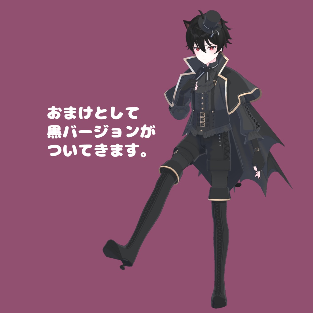 【VRM】オリジナル3Dモデル『Mieze(ミーツェ)』吸血鬼バージョン