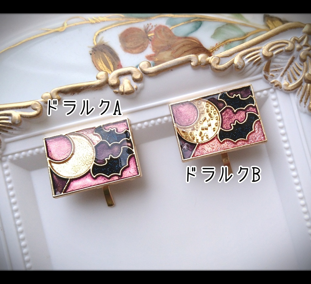 吸死イメージポニーフック