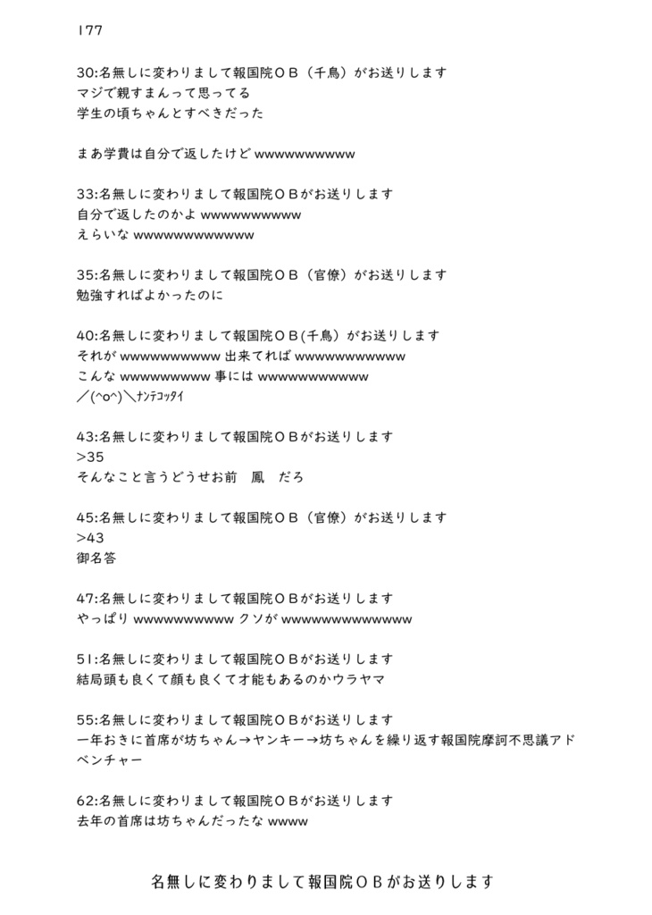城下町ボーイズライフ2年生編【総集編(1)+(2)】(再々々版セット)