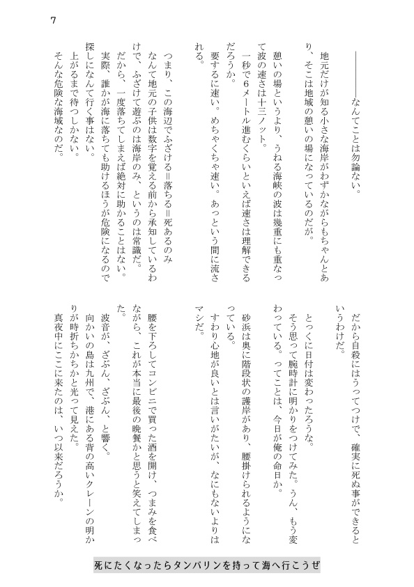 グラスエッジ総集編