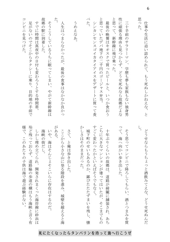 グラスエッジ総集編