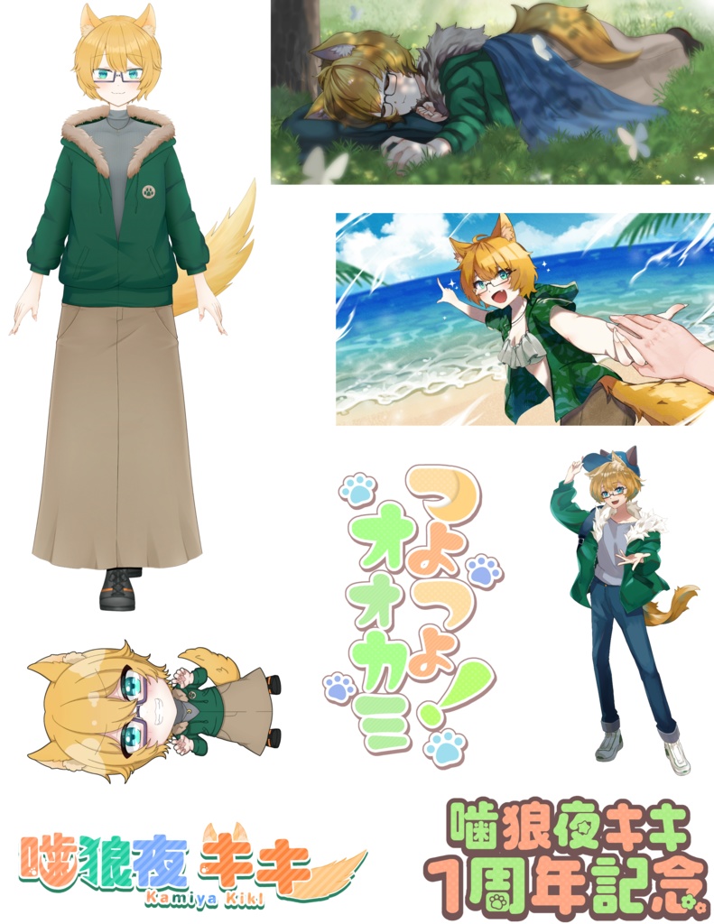 【1周年記念グッズ🐺】ハーフカットシール
