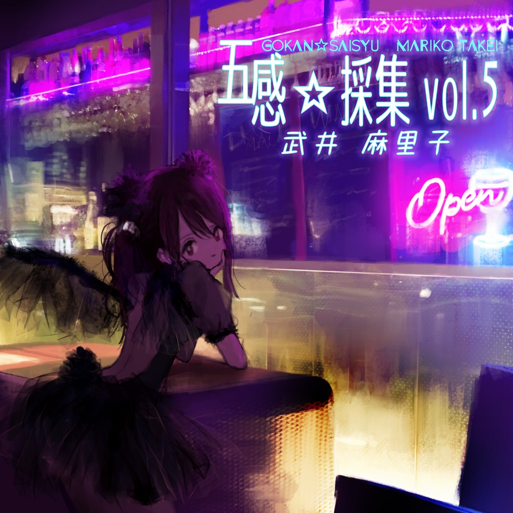 5thシングル「五感⭐︎採集 vol.5」