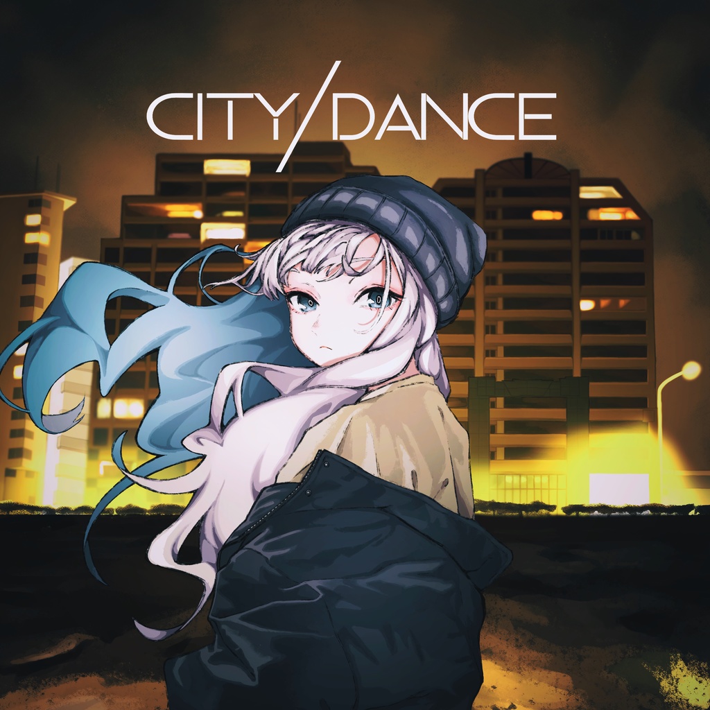 シングル「CITY/DANCE」