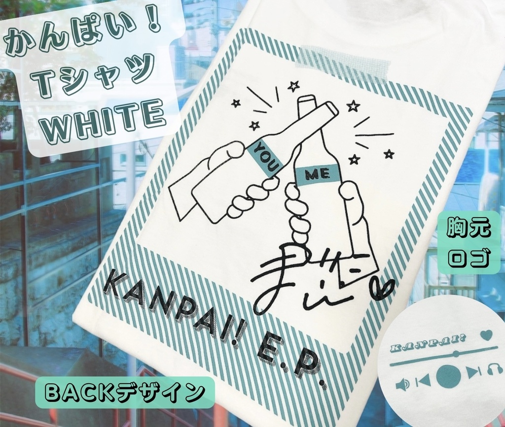 【L】かんぱい！Tシャツ WHITE 