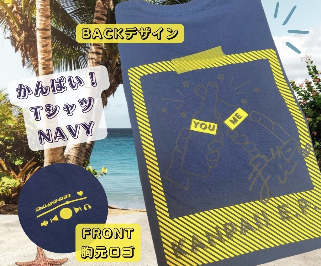 【L】かんぱい！Tシャツ NAVY