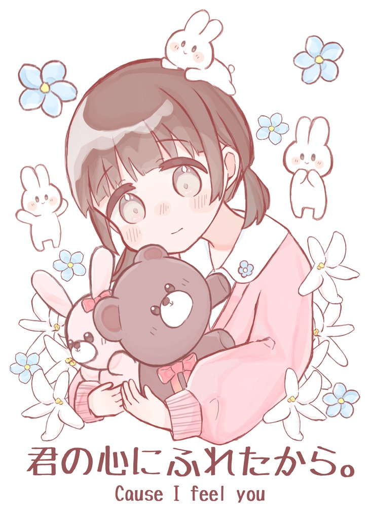 【C104】事後通販