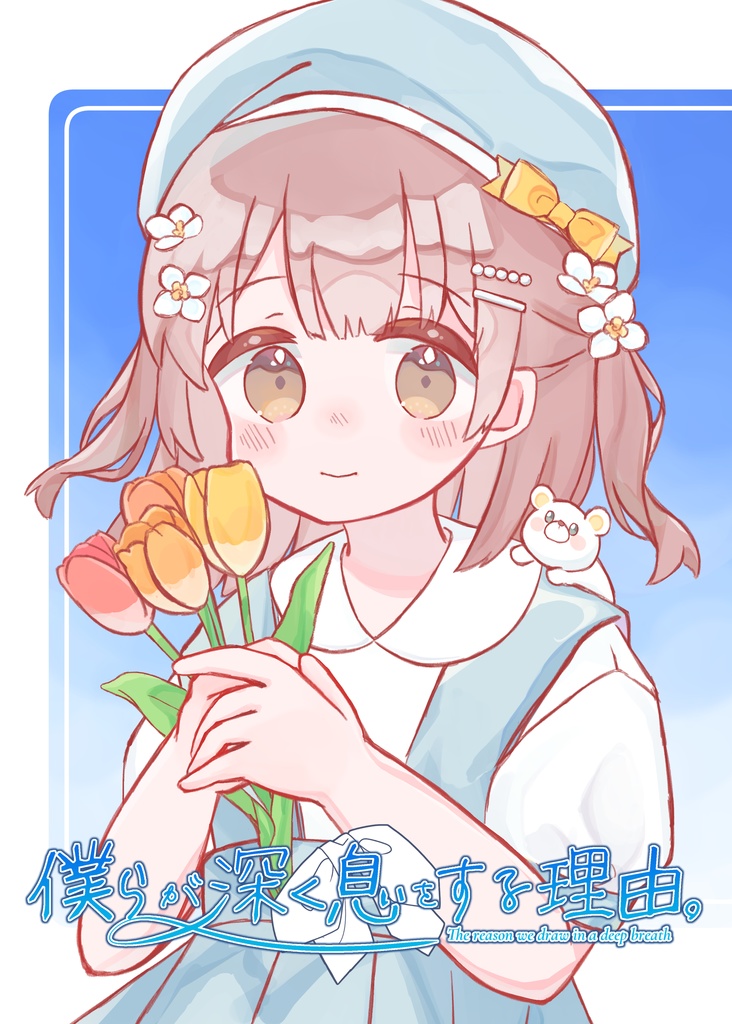 【C104】事後通販