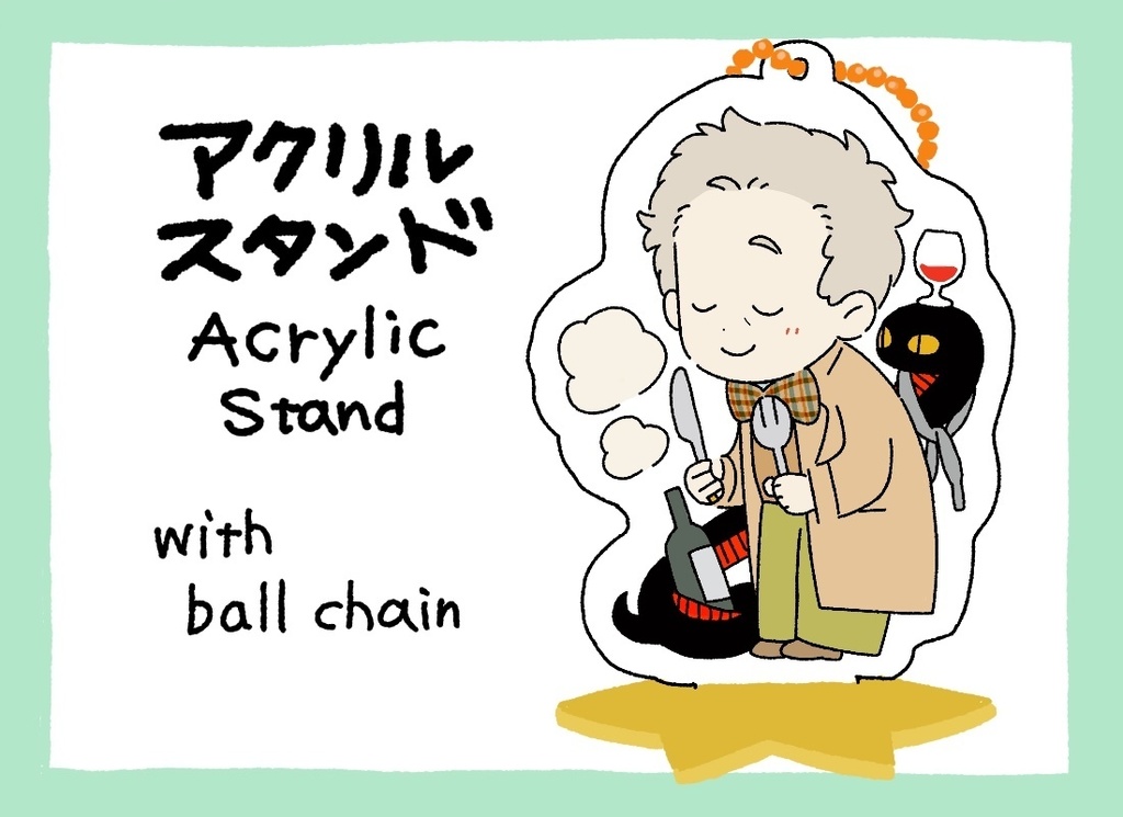 イイニオイアクリルスタンド