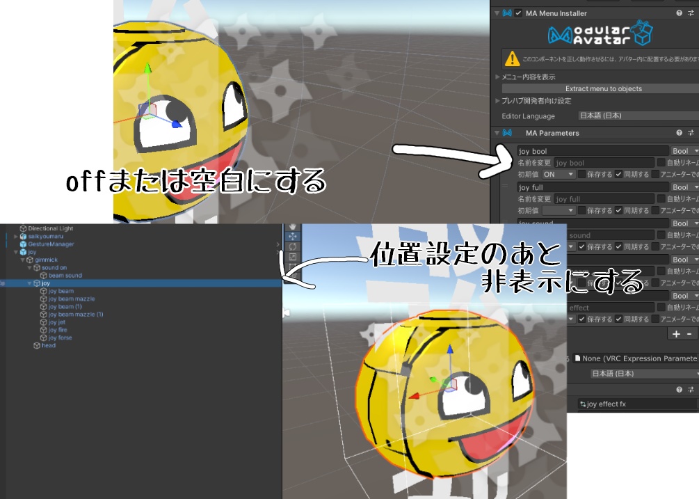 くろこんさん式汎用" joy" Terrors of Nowhere