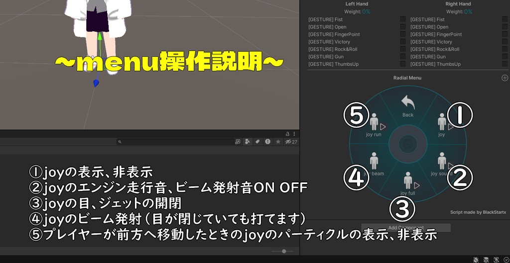 くろこんさん式汎用" joy" Terrors of Nowhere
