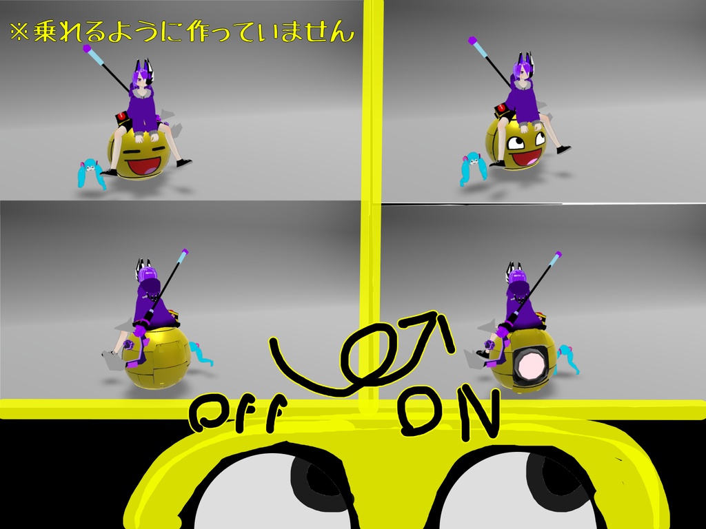 くろこんさん式汎用" joy" Terrors of Nowhere