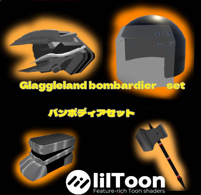 グラグルギャング　ボンバディアセット Glaggle Gang Glaggleland bombardier set