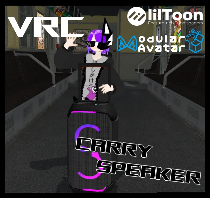 VRC Carry Speaker