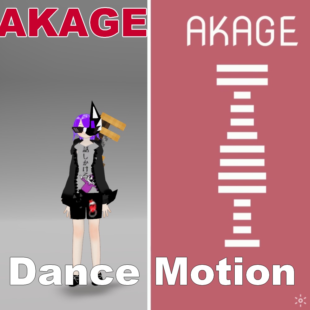 AKAGE Dance Motion