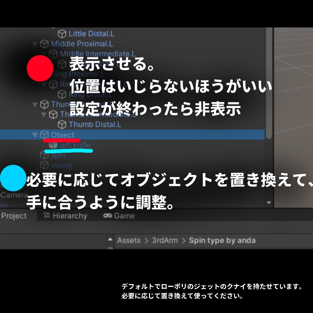 3rdArm spin type