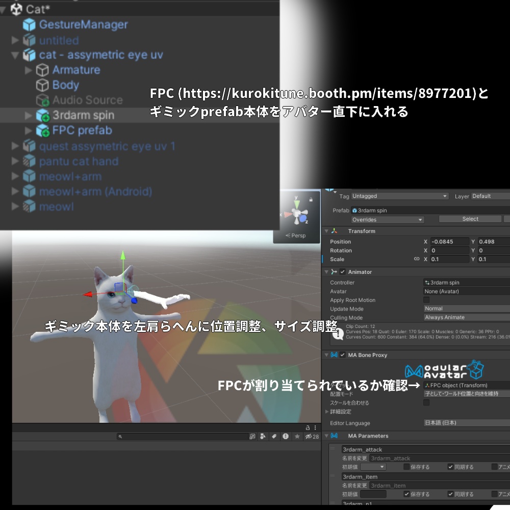 3rdArm spin type
