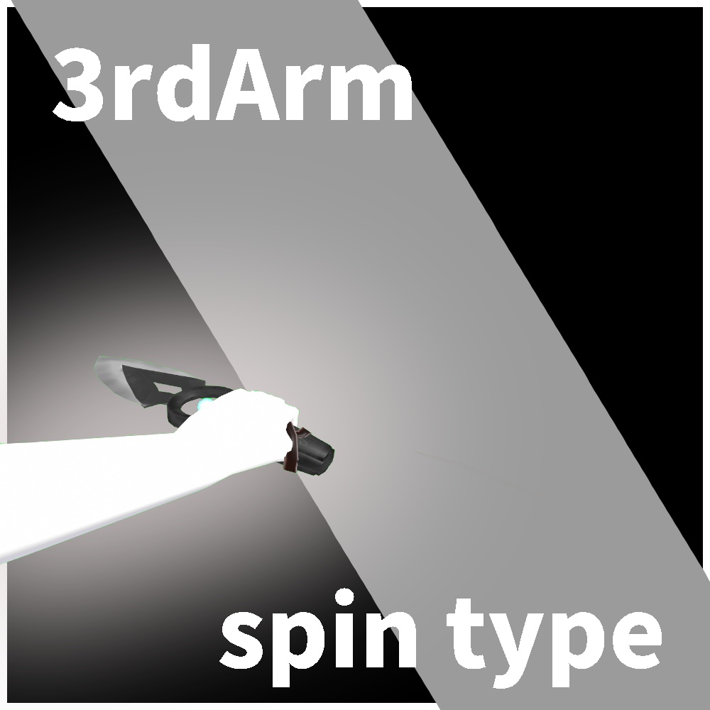 3rdArm spin type