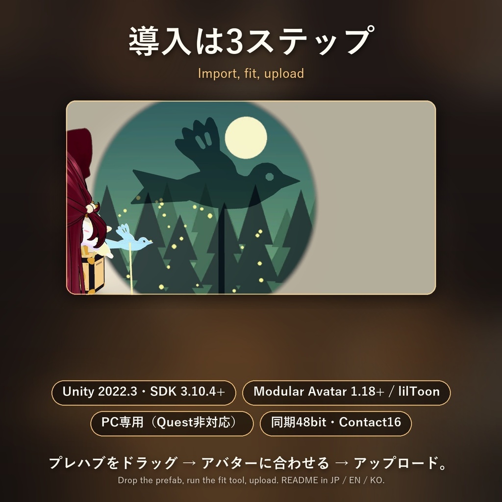 【キプフェル対応】影絵ランタン / Shadow Puppet Lantern / 그림자극 랜턴